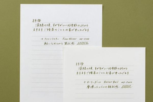 コクヨ、「＜KOKUYO WP＞Limited Color 2025・深緑（しんりょく）」を数量限定発売