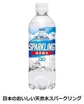 ダイドードリンコ、「日本のおいしい天然水スパークリング」を発売