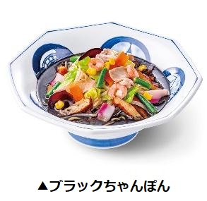 リンガーハット、「ブラックちゃんぽん」・「トムヤムクンちゃんぽん」を一部店舗で期間限定発売