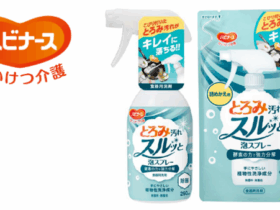 ピジョン、こびりついたとろみ汚れを酵素の力で強力分解する食器用洗剤「とろみ汚れスルッと泡スプレー」を発売