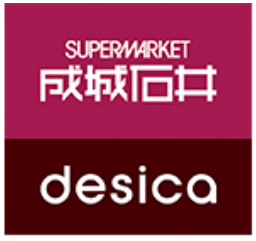 成城石井、「成城石井 desica レモンポルボローネ」を期間限定発売