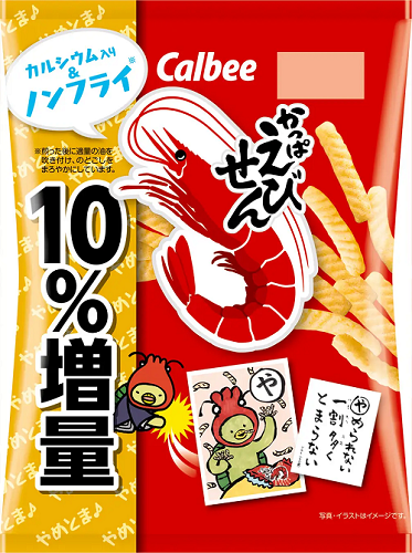 カルビー、「かっぱえびせん のりしお味」をコンビニエンスストア先行で期間限定発売