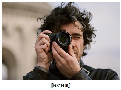 ソニー、レンズ一体型コンパクトカメラの最上位機種「RX1R III」を発売