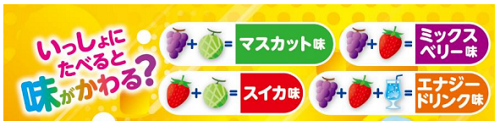 森永製菓、「ハイチュウ」からソフトな食感で小粒タイプの「コロコロハイチュウ」を発売