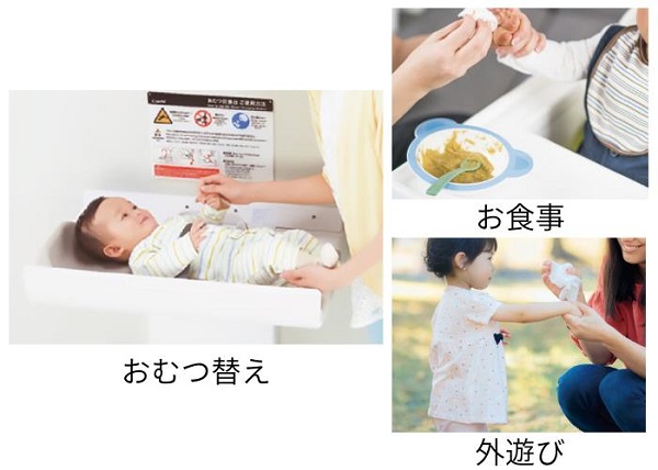 コンビ、おしりふきあたため器シリーズから外出先にも携帯できる「クイックウォーマーポシェット」を発売