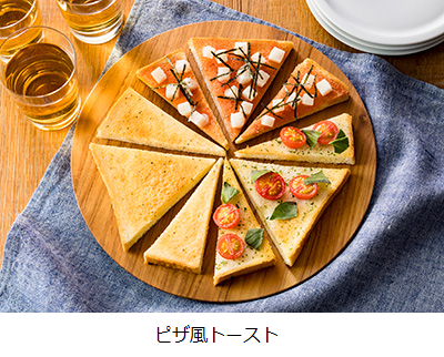 アヲハタ、「ヴェルデ トーストスプレッド」シリーズから「クワトロフォルマッジ風トーストスプレッド」を発売