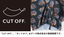 グンゼ、「BODY WILD」よりジャン=ミシェル・バスキアの名画をプリントしたコラボボクサーパンツを発売