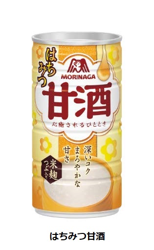 森永製菓、「森永甘酒」から「はちみつ甘酒」を発売