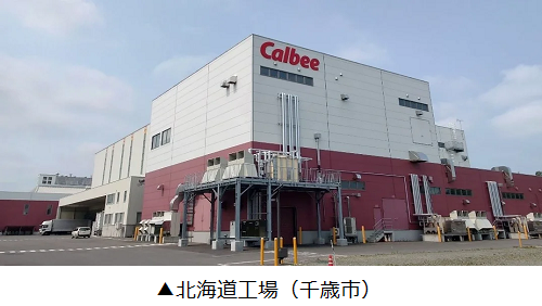 カルビー、「じゃがいも道 ほたてと昆布の旨しお味」を北海道限定発売