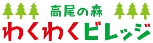 京王電鉄、東京都八王子市の「高尾の森わくわくビレッジ」で地元で活動するパラアーティストが描いたアート作品を販売開始