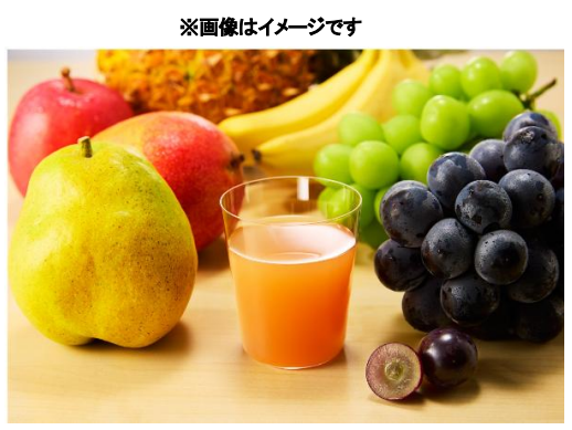 カゴメ、「秋のフルーツこれ一本 ぶどう&洋梨ブレンド」を期間限定販売