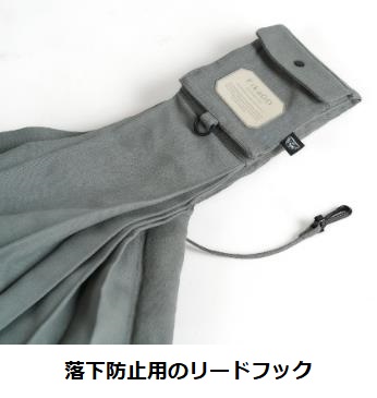 コンビ、台湾生まれのペットブランド「FikaGO（フィカゴー）」のペット用スリングなどを発売