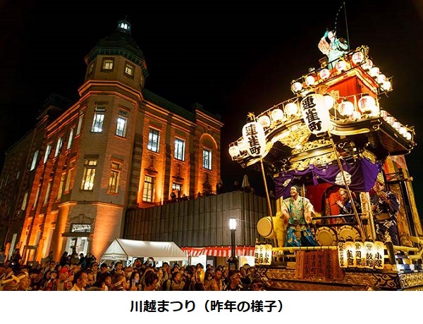 西武鉄道、土曜・休日に期間限定で特急レッドアロー号全列車を田無駅に臨時停車