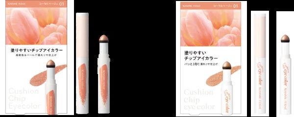 伊勢半、キスミー　フェルム　クッションチップアイカラーＮを発売