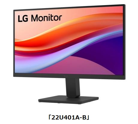 LGエレクトロニクス、IPS採用フルHDモニターの新モデルとして27/23.8/21.5インチの3モデルを発売