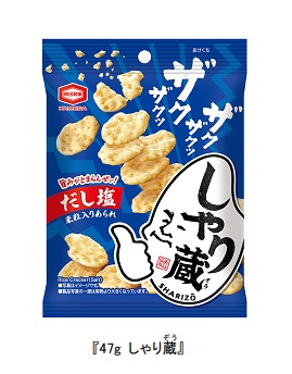 亀田製菓、「32g しゃり蔵(ぞう) ザクザクッ ラー油味」を期間限定発売