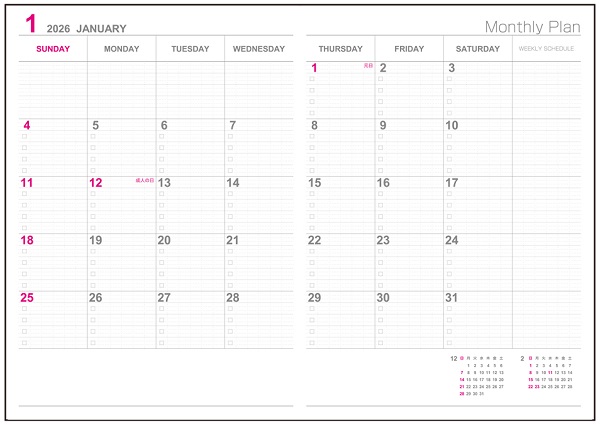 ナカバヤシ、「ロジカル罫」を採用した「ロジカルダイアリー2026」などデイリーダイアリー・カレンダー計189品番を発売