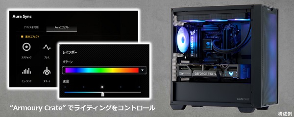 ヤマダデンキ、ツクモブランド「G-GEAR」から「G-GEAR Powered by ASUS」の新モデルを発売