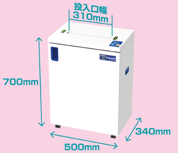 ナカバヤシ、負荷状況を確認できるLEDインジケーター搭載のオフィスシュレッダ「AS-206LI」を発売