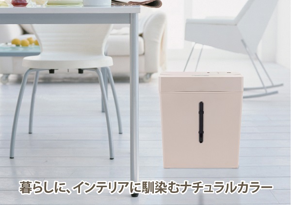 ナカバヤシ、時短で細断ができる「パーソナルシュレッダ」を発売