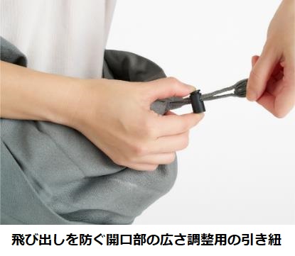 コンビ、台湾生まれのペットブランド「FikaGO（フィカゴー）」のペット用スリングなどを発売