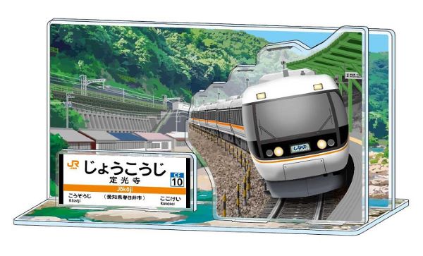 JR東海リテイリング・プラス、383系 特急「しなの」30周年記念オリジナルグッズ第2弾を発売