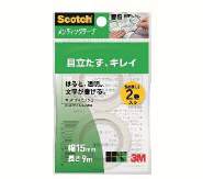 スリーエムジャパン、スコッチブランドより「スコッチ メンディングテープ マカロン型テープディスペンサー付き」を発売