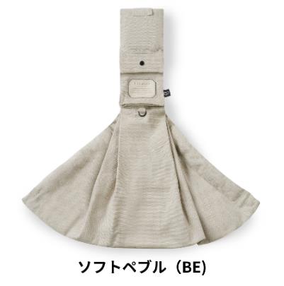 コンビ、台湾生まれのペットブランド「FikaGO（フィカゴー）」のペット用スリングなどを発売