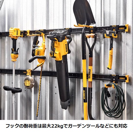 スタンレー ブラック・アンド・デッカー、ツールブランド「DEWALT」から「ガレージアクセサリー」シリーズ4種を発売