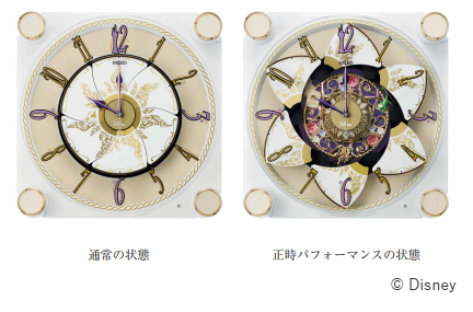 ディズニーストア ラプンツェル 壁掛け時計 ラプンツェル 掛け時計 ディズニーストア Disney Tangled