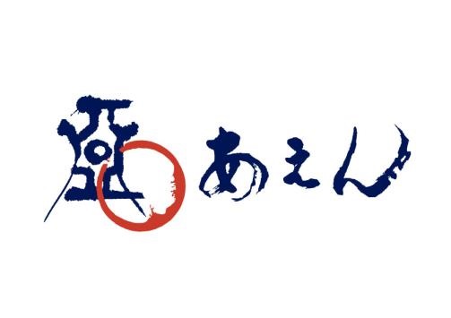 モスフードサービス、レストラン「あえん」の都内4店舗で秋田県横手市の食材と秋野菜を活用した秋メニューを期間限定で提供