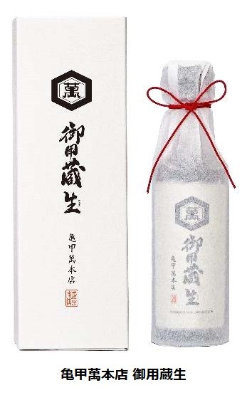 キッコーマン食品、D2C限定商品紹介サイト「亀甲萬本店」で「亀甲萬本店 御用蔵生」を数量限定販売