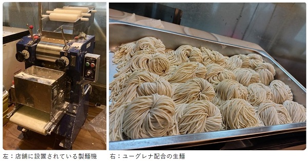 ユーグレナ、バングラデシュにてユーグレナ入りラーメンを発売