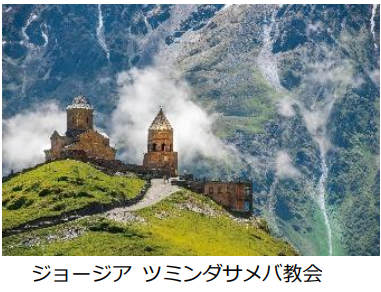 阪急交通社、「2026年 海外ハイキングの旅」14コースの販売を開始