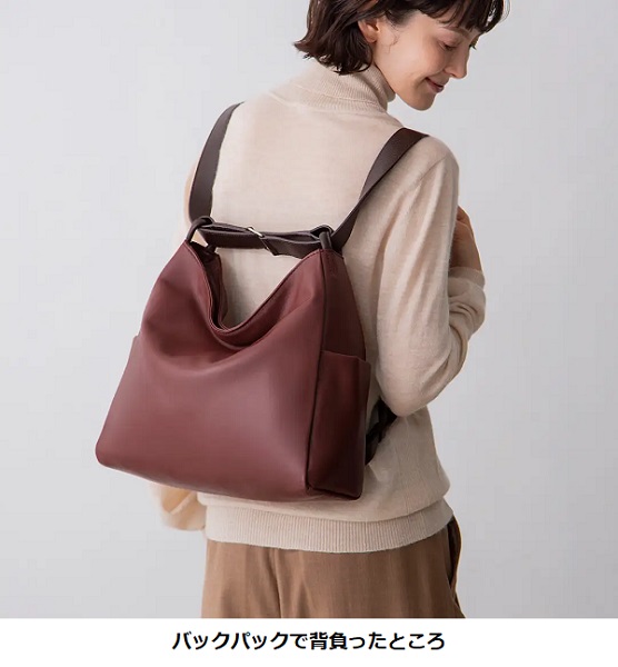 マザーハウス、「ヨゾラ 3ウェイ バッグ」の新色「コッパーブラウン」と「ネイビー」を発売