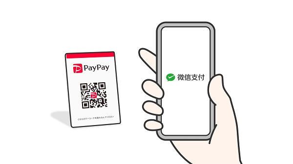PayPay、海外キャッシュレス決済サービス「WeChat Pay」(中国)と連携