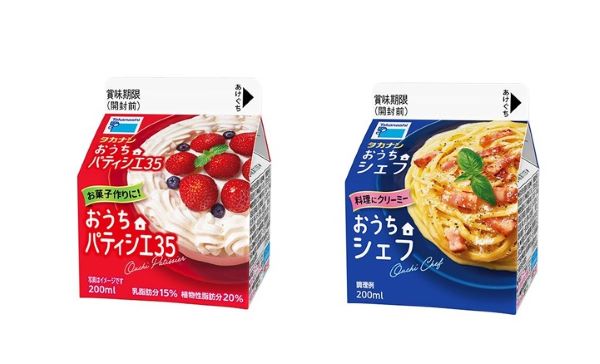 タカナシ乳業、「タカナシ おうちパティシエ３５」と「タカナシ おうちシェフ」を発売