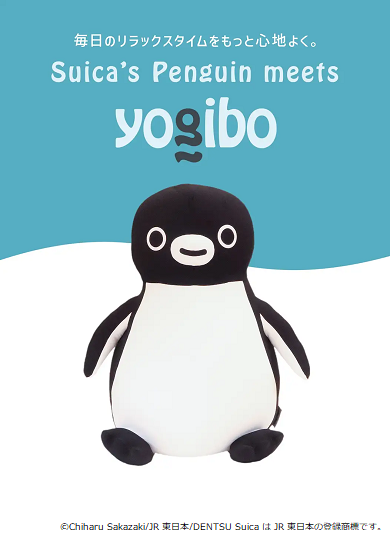JR東日本商事、「Suicaのペンギン Yogibo Hugger」を数量限定販売