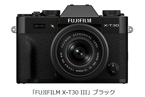 富士フイルム、ミラーレスデジタルカメラ「FUJIFILM X-T30 III」を発売