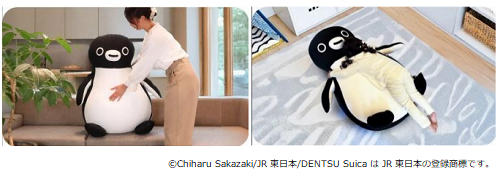 JR東日本商事、「Suicaのペンギン Yogibo Hugger」を数量限定販売