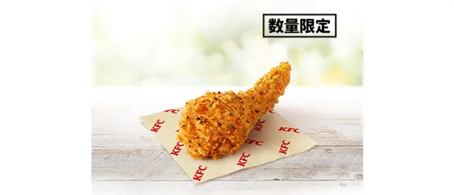 日本KFC、「香るゆず七味チキン」を数量限定販売
