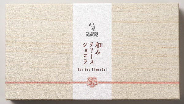 森永製菓、「TAICHIRO MORINAGA 和みテリーヌショコラ」を森永ダイレクトストアで期間・数量限定発売
