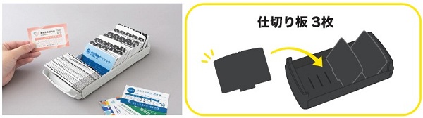 カール事務器、せいとんシリーズから「カードファイルケース」を発売