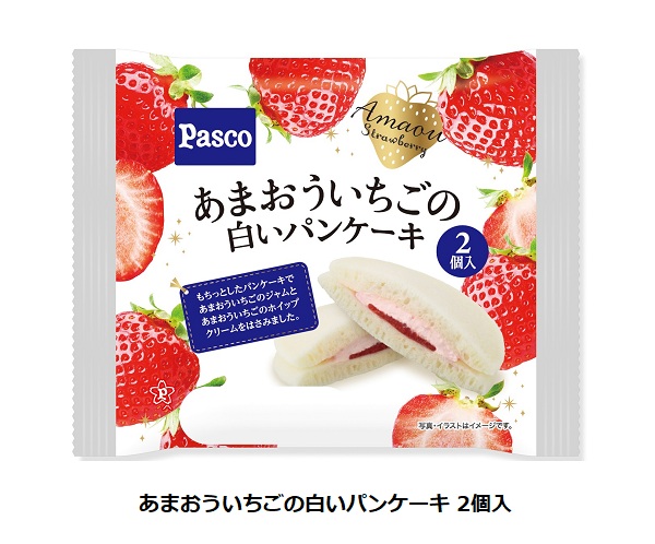 島製パン、あまおういちごを楽しめるパンケーキやデニッシュなど4アイテムを発売