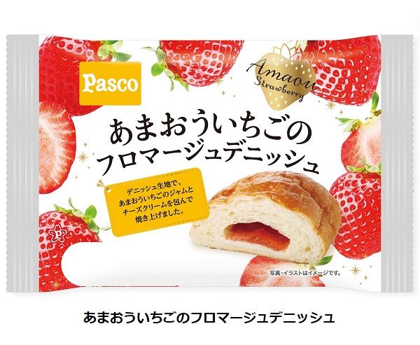 島製パン、あまおういちごを楽しめるパンケーキやデニッシュなど4アイテムを発売