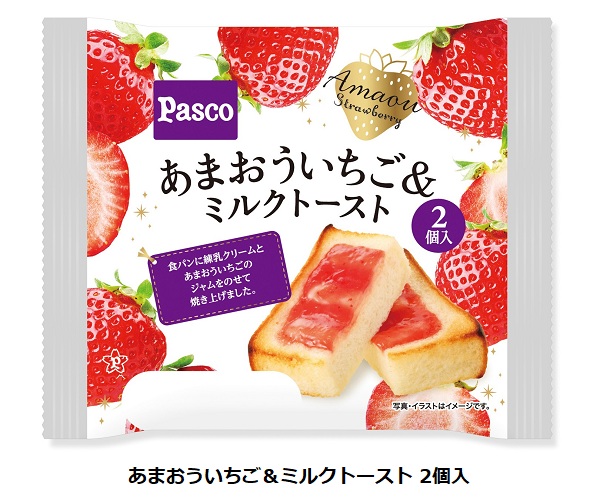 島製パン、あまおういちごを楽しめるパンケーキやデニッシュなど4アイテムを発売