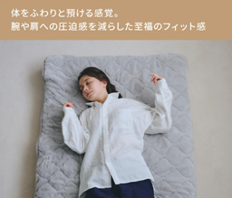 グンゼ、「SCiENSLEEP×UCHINO マシュマロガーゼ」パジャマの先行販売を「Makuake」で開始