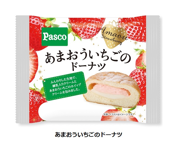 島製パン、あまおういちごを楽しめるパンケーキやデニッシュなど4アイテムを発売