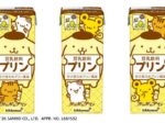 キッコーマンソイフーズ、「ポムポムプリン」デザインの「キッコーマン 豆乳飲料 プリン」を期間限定発売