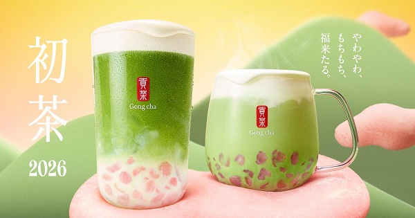ゴンチャ、本格的な抹茶と紅白のトッピングで新年気分を盛り上げるデザートティー「もちmochi抹茶」を期間限定販売